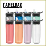 CAMELBAK 600ML EDDY+多水吸管水瓶