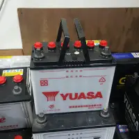 在飛比找Yahoo!奇摩拍賣優惠-(二手中古電池) YUASA 55B24L-MF 加水式汽車