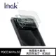 Imak POCO X4 Pro 5G 鏡頭玻璃貼(一體式)