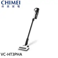 在飛比找蝦皮商城優惠-CHIMEI 奇美 無線強力吸塵器 VC-HT3PHA 現貨