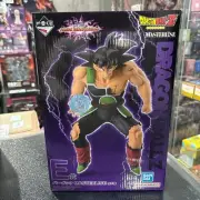 Unopened Ichiban Lottery Dragon Ball VS Omnibus Ultimate E Prize Bardock MAS