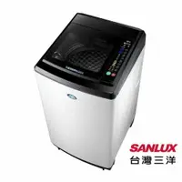 在飛比找鮮拾優惠-【SANLUX 台灣三洋】17KG變頻超音波洗衣機 SW-1