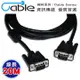 Cable 纖細型高解析度顯示器視訊線 15Pin 公對公 20米(14HD1515PP20)