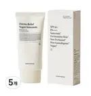 Foretderm Derma Relief Vegan Suncream 50ml * 5pcs SPF 50+ For Sensitive Skin
