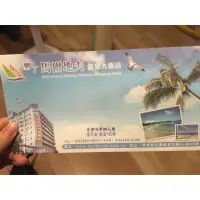 在飛比找蝦皮購物優惠-墾丁馬爾地夫飯店 住宿券四人房 假日不加價 暑假必買 送晚餐