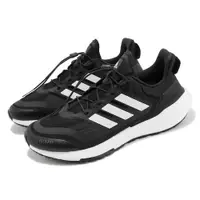 在飛比找PChome24h購物優惠-adidas 慢跑鞋 Ultraboost 22 C.RDY