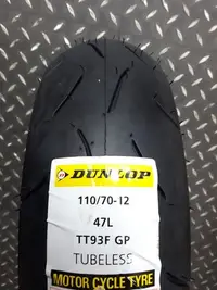 在飛比找Yahoo!奇摩拍賣優惠-欣輪車業 DUNLOP 登路普 TT93 110/70-12