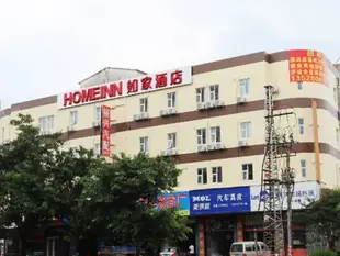 如家酒店(惠州淡水人民四路高速路口店)Home Inn (Huizhou Danshui Renmin 4th Road High-speed Intersection)