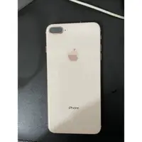 在飛比找蝦皮購物優惠-降價 iPhone 8plus 256G 空機 玫瑰金 誠可