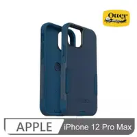 在飛比找蝦皮購物優惠-OtterBox iPhone 12 Pro Max Com