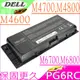 DELL M4600 電池(保固更久)-戴爾 Precision Mobile WorkStations M4600,M4700,M6600,M6700,M4800,M6800,P13F,P13F001
