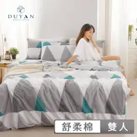 在飛比找momo購物網優惠-【DUYAN 竹漾】舒柔棉 格紋 三件式枕套床包組 / 多款