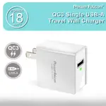 18W USB-A QC3.0 快充充電器 台灣BSMI認證 商檢合格 IPHONE X IPHONE8 PLUS頭