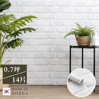 在飛比找PChome24h購物優惠-樂嫚妮 無毒0.7坪韓國製DIY水貼壁紙-(4色)