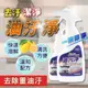 檸檬清香 廚房強力萬能清潔劑500ML 2瓶組