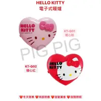 在飛比找蝦皮購物優惠-📣 現貨  HELLO KITTY 電子式暖爐