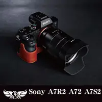 在飛比找蝦皮商城優惠-【TP original】相機皮套 真皮底座 SONY A7