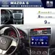【專車專款】2008~2013年MAZDA6 m6專用9吋螢幕安卓主機＊聲控+藍芽+導航+安卓（倒車選配）＊無碟8核心