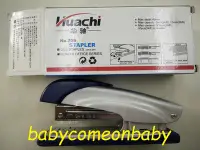 在飛比找Yahoo!奇摩拍賣優惠-事務文具 Huachi 華馳 No.709 STAPLER 