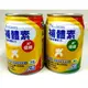 補體素優纖A+(不甜/清甜) 16缶/箱