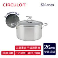 在飛比找PChome24h購物優惠-【CIRCULON】不鏽鋼圈圈不沾鍋導磁雙耳湯鍋26cm含蓋