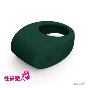 瑞典LELO-TOR 2 男性六段式時尚振動環-綠 男用 情趣用品環