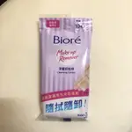 【全新現貨】BIORé蜜妮深層卸妝棉隨身包