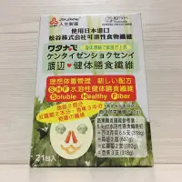 在飛比找蝦皮商城優惠-人生製藥 健體膳食纖維 顆粒 6克x21包 渡邊