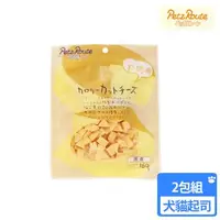 在飛比找森森購物網優惠-Petz Route 沛滋露 日產犬貓角切起司塊160g(兩