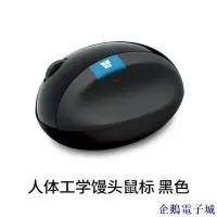 在飛比找Yahoo!奇摩拍賣優惠-溜溜雜貨檔微軟Sculpt Ergonomic人體工學滑鼠饅