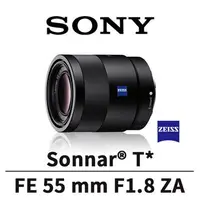 在飛比找PChome24h購物優惠-SONY 卡爾蔡司 Sonnar T* FE 55 mm F