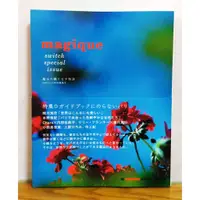在飛比找蝦皮購物優惠-日文攝影書 magique魔法の織りなす物語 內有 蜷川實花