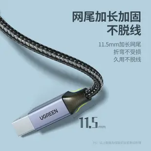 淘百貨 ● 打印機數據線 usb轉方口延長加長連接電腦適用惠普佳能愛普生