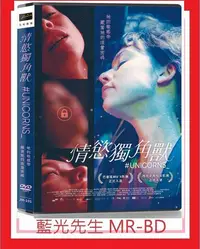 在飛比找Yahoo奇摩拍賣-7-11運費0元優惠優惠-[藍光先生DVD] 情慾獨角獸 Unicorns (佳映正版