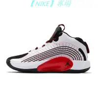 在飛比找Yahoo!奇摩拍賣優惠-【NIKE 專場】耐吉Nike 籃球鞋 耐吉Jordan J