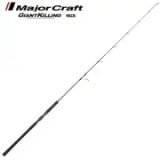 MAJOR CRAFT Jigging Spinning Model Rod GIANT KILLING 5G GK5-S63MH
