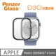 PanzerGlass Apple Watch S9 / S8 / S7 41mm 全方位D3O抗震防護高透鋼化漾玻保護殼-黑
