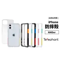 在飛比找蝦皮商城優惠-Telephant 太樂芬 iPhone 12 Mini 耐