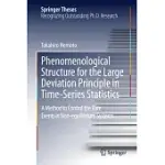 PHENOMENOLOGICAL STRUCTURE FOR THE LARGE DEVIATION PRINCIPLE IN TIME-SERIES STATISTICS: A METHOD TO CONTROL THE RARE EVENTS IN N