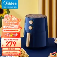 在飛比找京東台灣優惠-美的（Midea）空氣炸鍋 4.2L大容量家用煎炸鍋 無油低