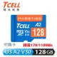 【TCELL 冠元】MASSTIGE A2 microSDXC UHS-I U3 V30 170/110MB 128GB 記憶卡