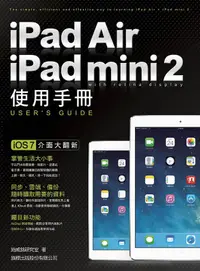 在飛比找誠品線上優惠-iPad Air/ iPad mini 2使用手冊