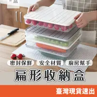在飛比找蝦皮購物優惠-食品保鮮盒 日式方形塑料單層密封盒大號透明分類保鮮盒 食品級