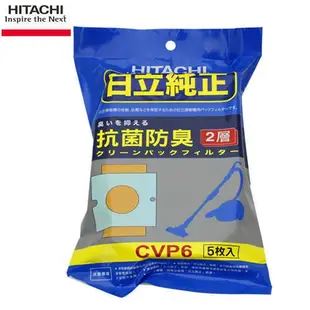 【HITACHI 日立】保證原廠吸塵器集塵紙袋/集塵袋( CV-P6 / CVP6 )