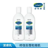 在飛比找momo購物網優惠-【Cetaphil 舒特膚】官方直營 AD益膚康修護潔膚乳 