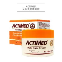 在飛比找Yahoo!奇摩拍賣優惠-ACTIMED 艾迪美 修護乳霜 120g 乳液 乳霜 護足