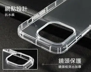 【嚴選外框】 IPHONE15 PRO 6.1 空壓殼 氣墊 透明殼 防摔殼 軟殼 手機殼 保護殼 保護套 氣墊空壓殼