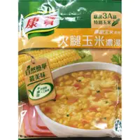 在飛比找蝦皮購物優惠-【亞米食材】康寶濃湯 火腿玉米#2 (3包/組)