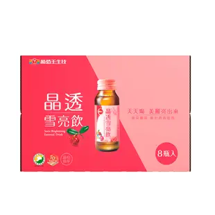 葡萄王 晶透雪亮飲(60ml x8瓶x6盒)