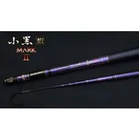 在飛比找蝦皮購物優惠-樂心釣具 DK 漁鄉 小黑 MARK II 小黑蝦二代